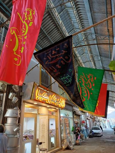 عکس تربت حیدریه