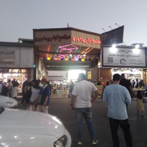 عکس بازار بزرگ صالح آباد غربی 