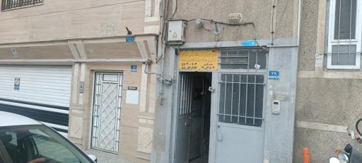 عکس رفو فرش