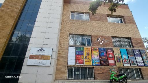 عکس عتبات عالیات سرای محله قائم