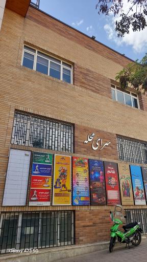 عکس عتبات عالیات سرای محله قائم