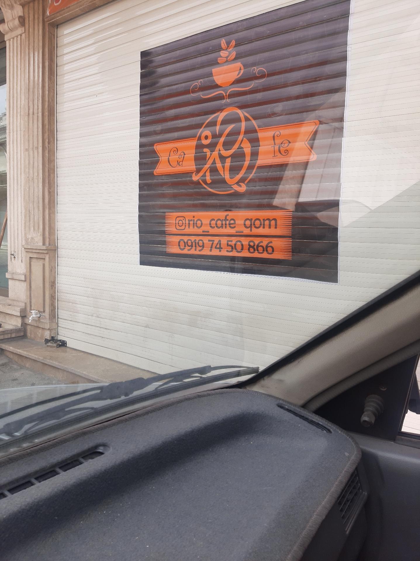 عکس کافه ریو