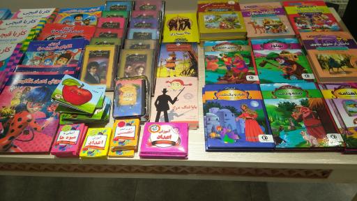 عکس نشر چهل