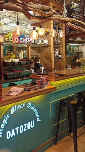 عکس کافه داتوزو