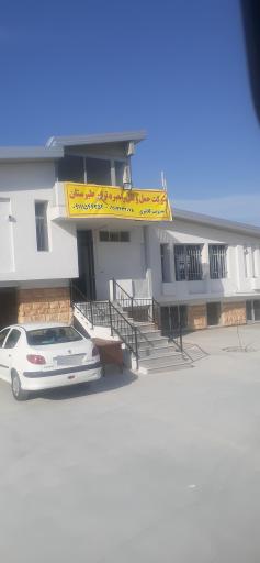 عکس شرکت حمل و نقل راهبرد ترابر طبرستان