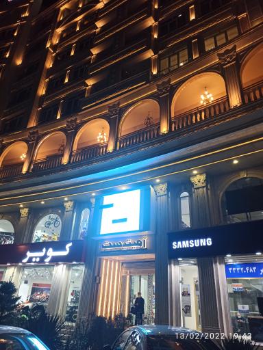 مجتمع آمیتیست