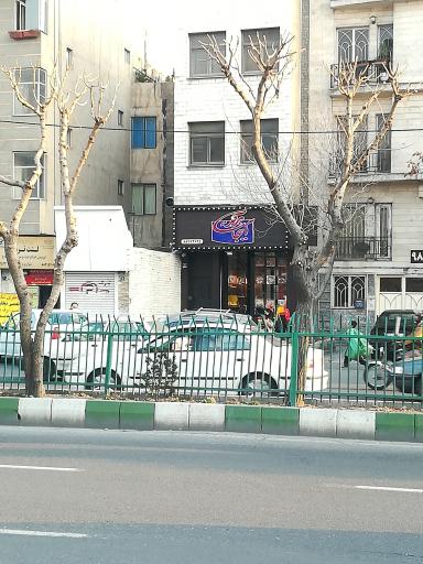 عکس اینجاست برگر