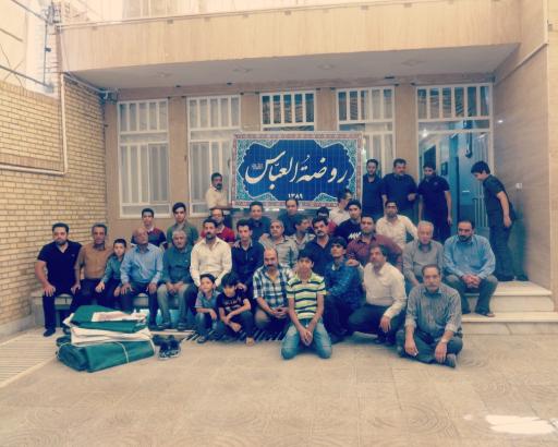 عکس روضه‌ العباس