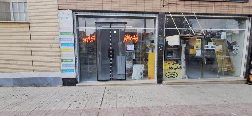 عکس لوازم تحریر مهر آفرین