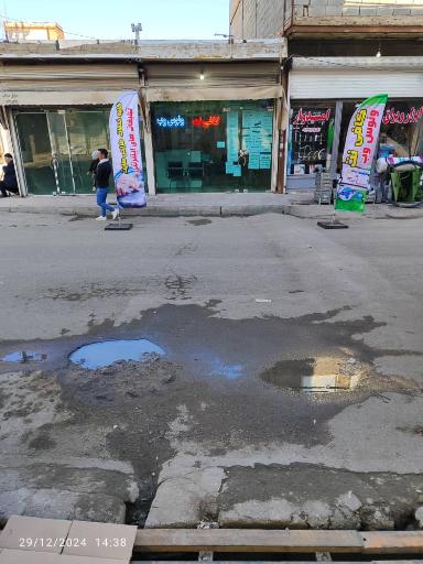 کافی نت ونوس وب