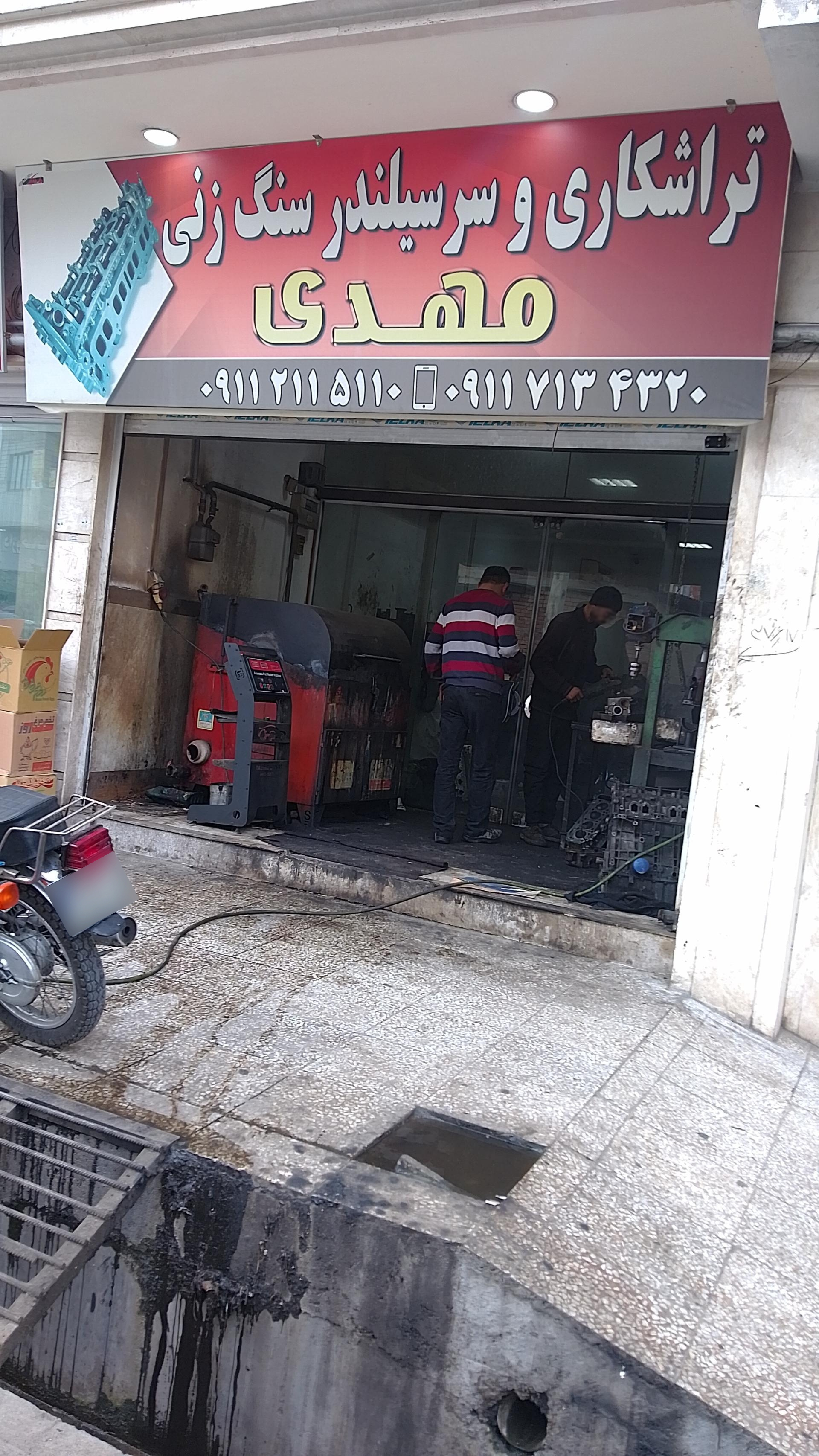 عکس تراشکاری و سرسیلندر سنگ زنی مهدی