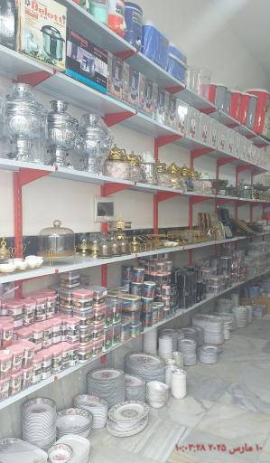 عکس هگمتان پلاسکو