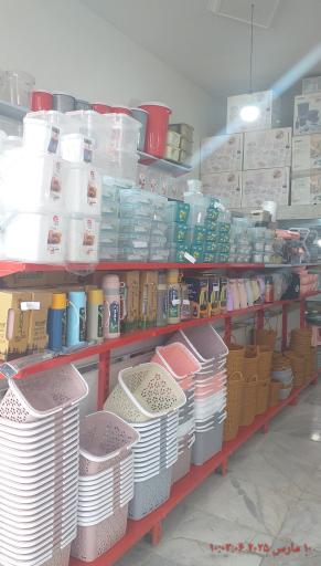 عکس هگمتان پلاسکو