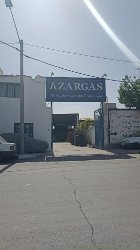 عکس گازهای طبی و صنعتی آذر گاز