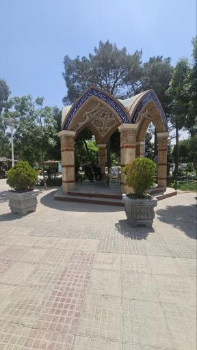 عکس یادمان شهید گمنام