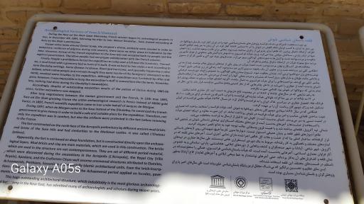 عکس قلعه تاریخی شوش