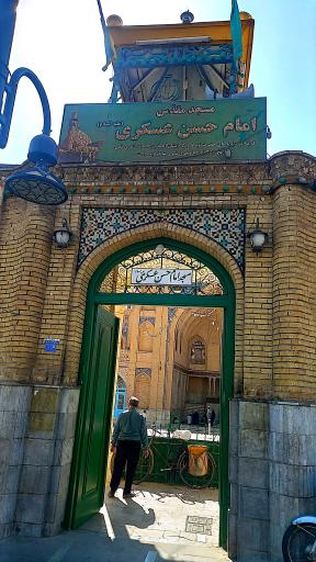 عکس مسجد امام حسن عسکری 