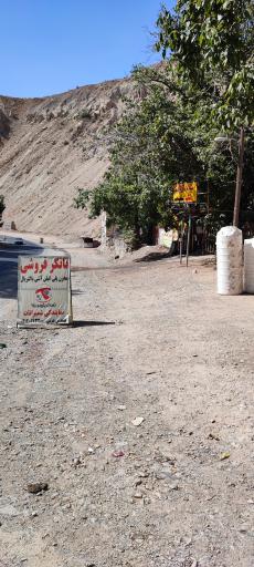 عکس فروشگاه مخزن آب تهران پلیمر یارا