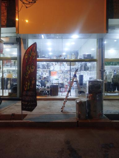 عکس لوازم خانگی عزیزی