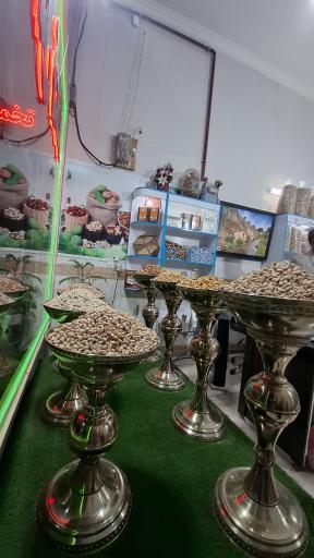 عکس آجیلی و خشکبار توتاخانه