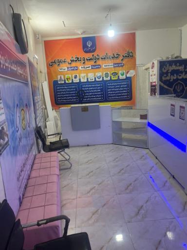 کافی نت و امور مشترکین ونوس وب