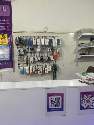 عکس کافی نت و امور مشترکین ونوس وب