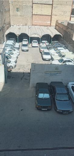 عکس پارکینگ شیرازی