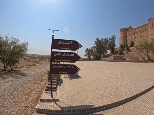 عکس قلعه تاریخی شوش