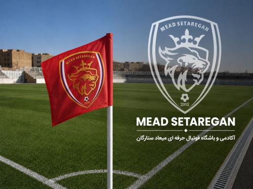 عکس باشگاه میعاد ستارگان