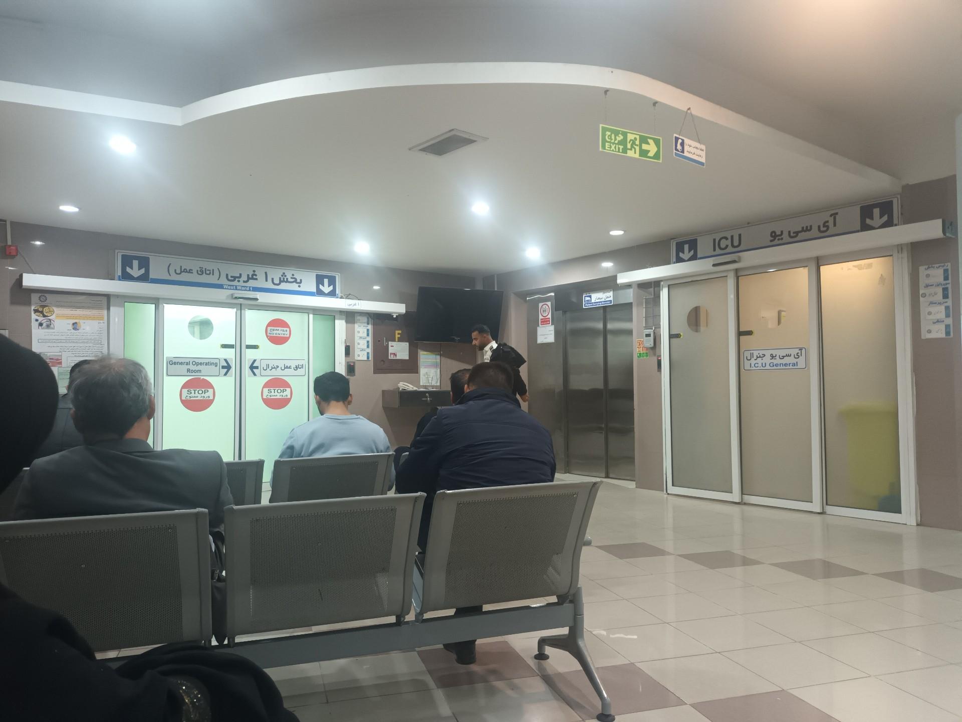 عکس بیمارستان اردیبهشت
