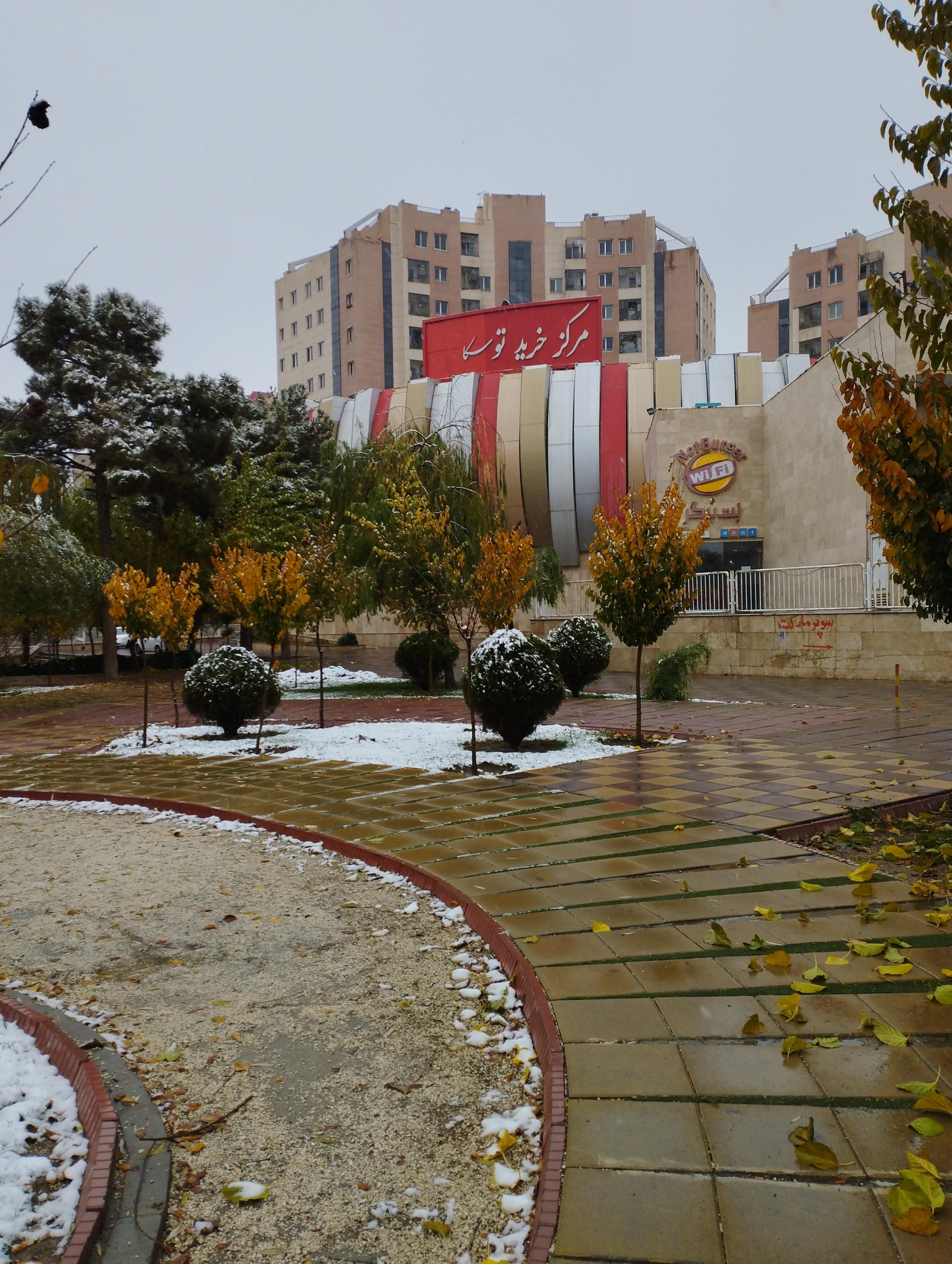 عکس مجتمع تجاری توسکا | پاسارگاد