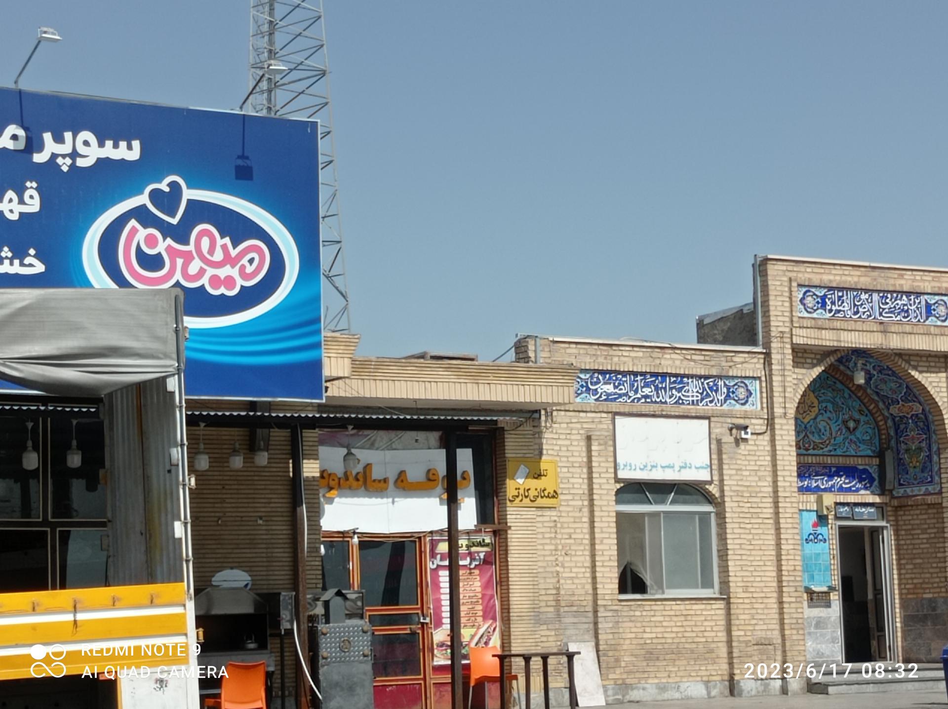 عکس ساندويچ آذربایجان 