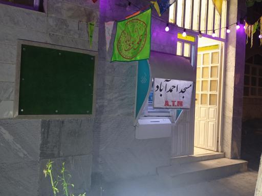 عکس خودپرداز بانک رسالت