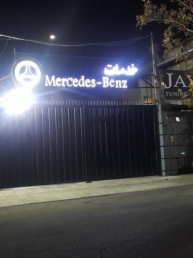 عکس خدمات پس از فروش مرسدس بنز جواهری