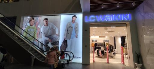 عکس ال سی وایکیکی رویان