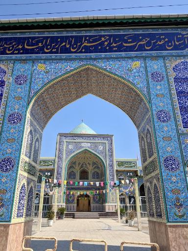 عکس بقعه آقا سید ابوجعفر