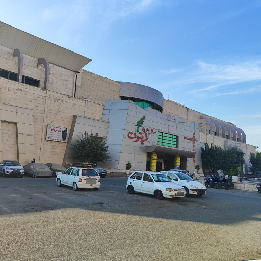 عکس مرکز خرید زیتون