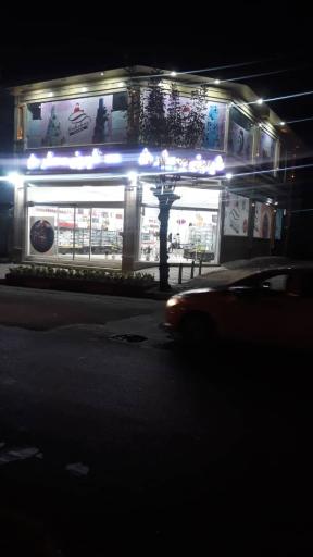 عکس شیرینی محشر 