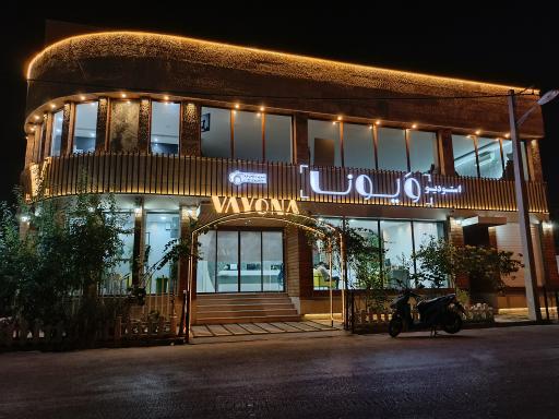 عکس استودیو « وَیونا » برازجان