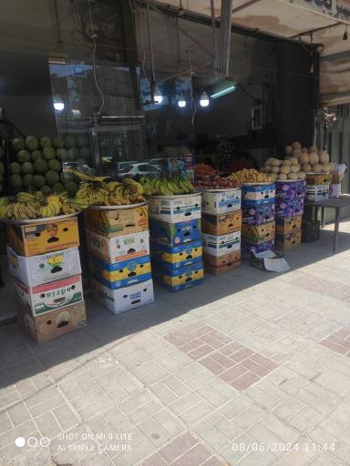 عکس میوه و سبزی فروشی