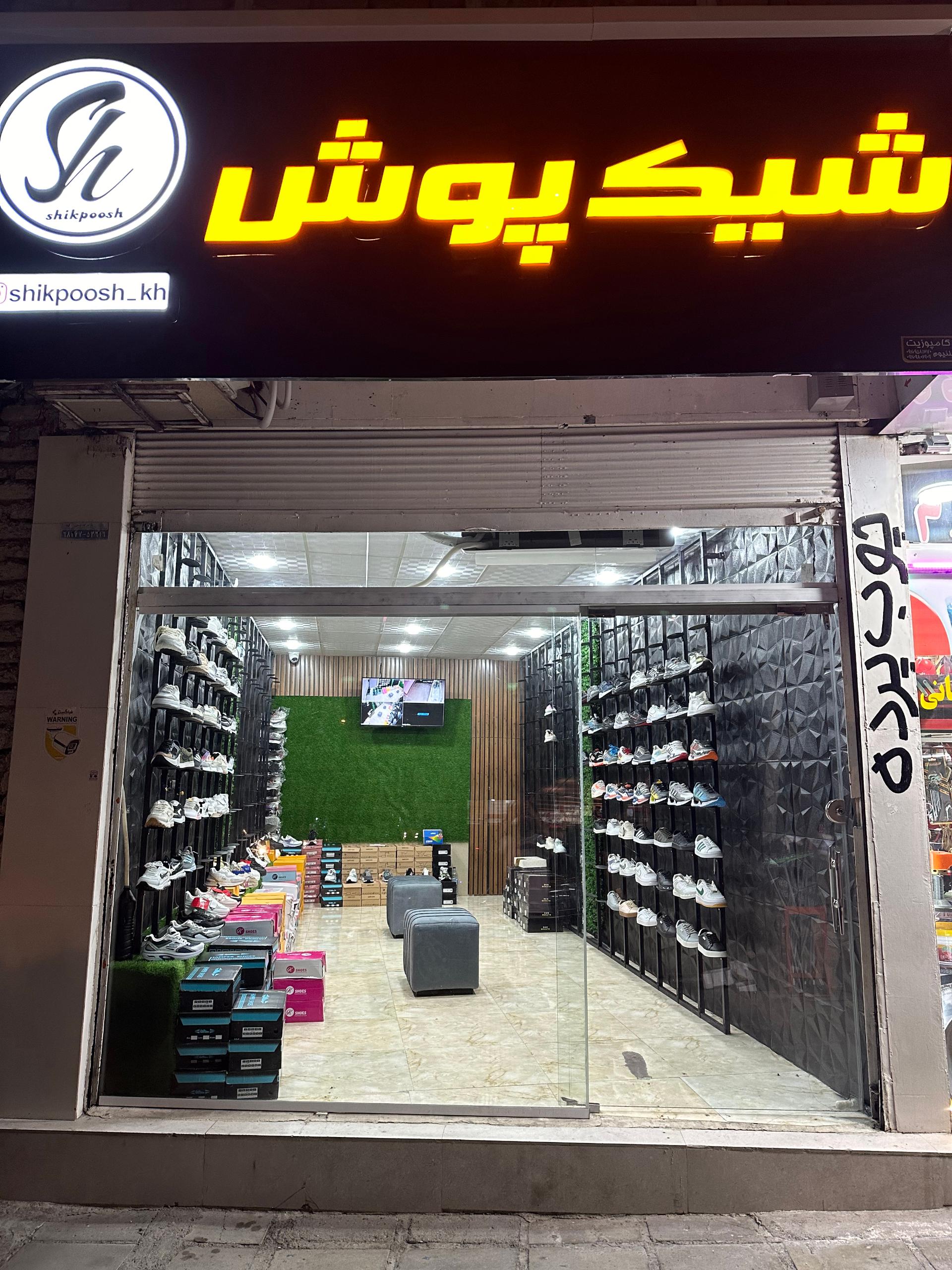 عکس کفش  شیک پوش