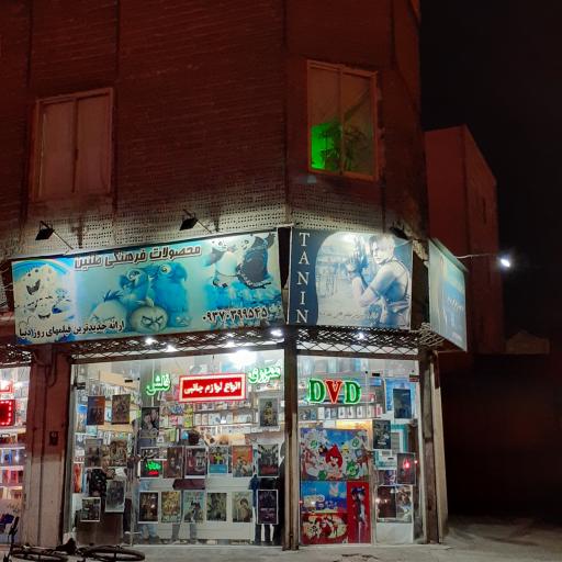 محصولات فرهنگی طنین