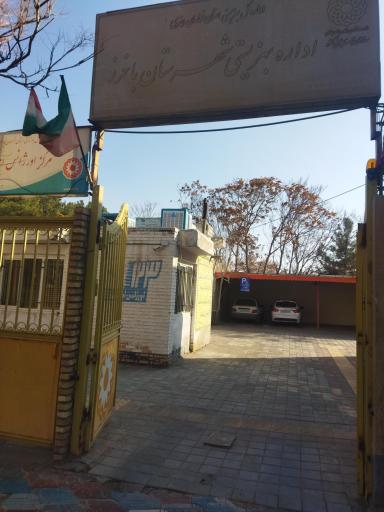 عکس اداره بهزیستی شهرستان باخرز 