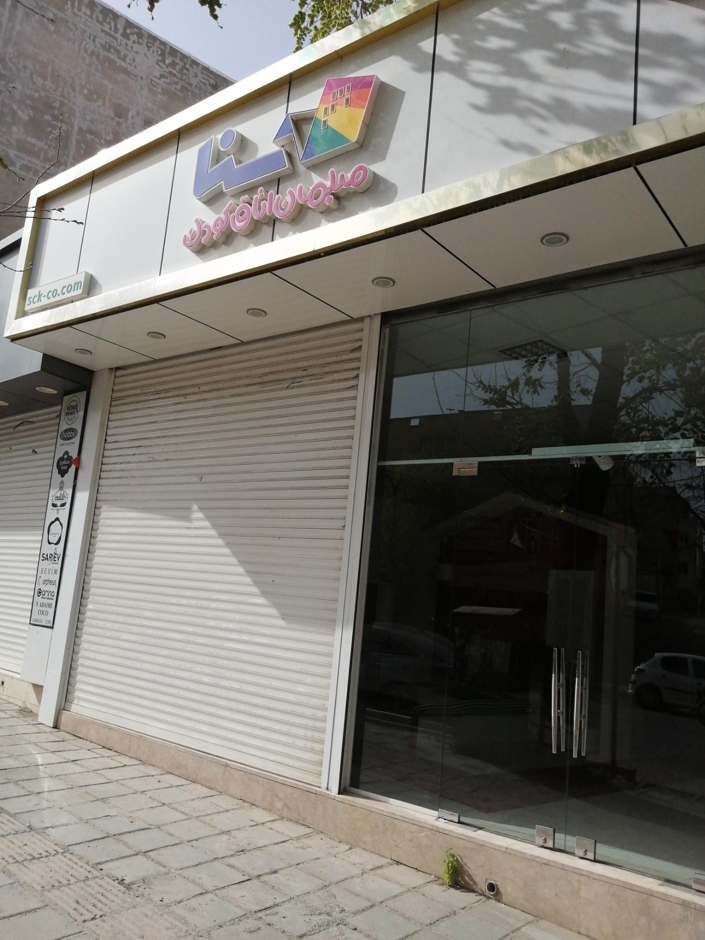 عکس مبلمان سنا چوب (مبلمان و اتاق کودک)