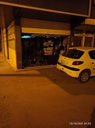 عکس مصالح ساختمانی بیگلری 