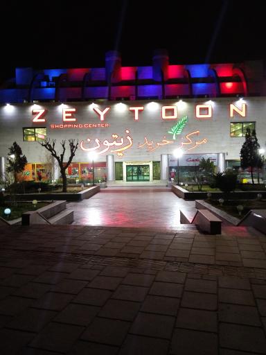 عکس مرکز خرید زیتون