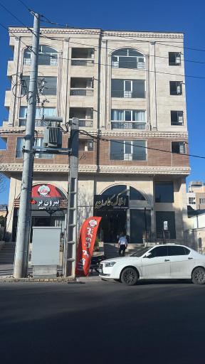 عکس آژانس املاک کارن