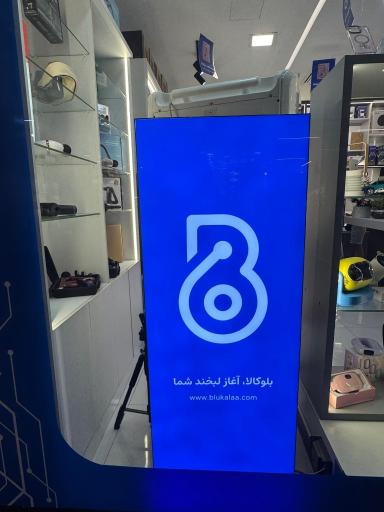 عکس فروشگاه بلوکالا 