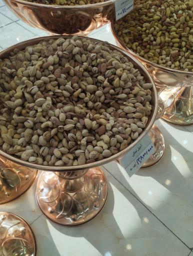 عکس فروشگاه آجیل و خشکبار تواضع