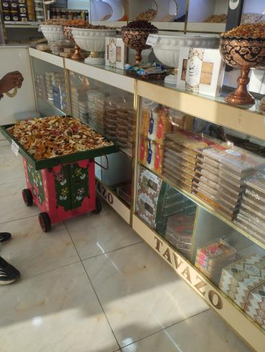 فروشگاه آجیل و خشکبار تواضع